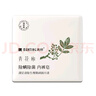 满婷除螨除菌皂115g*2去污皂内衣皂洗除汗渍污渍除螨除菌 内裤皂115g*2*2包 实拍图