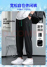 回力（Warrior）裤子夏季男运动裤男宽松束脚裤子男夏季休闲裤男士跑步运动长裤 实拍图