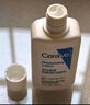 适乐肤（CeraVe）【张凌赫同款】保湿润肤C乳236ml(补水修护身体乳液面霜男女护肤) 实拍图
