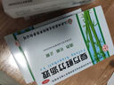 杨济生 复方鲜竹沥液 20ml*6瓶 清热化痰止咳 痰热咳嗽痰黄黏稠  咳嗽药止咳药 实拍图