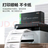 彩格适用惠普m227fdw硒鼓粉盒惠普hp m227d m227sdn m227fdn m203dw m203dn 30a cf230a打印机硒鼓墨盒粉盒 实拍图