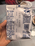 芙拉薇赫 新疆纯牛奶100%生牛乳 新鲜学生儿童早餐奶200ml*16袋装牛奶整箱 【奶中贵族】16袋1箱 实拍图