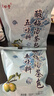 同仁堂（TRT）五味料酸梅汤茶包原料包乌梅山楂橘皮玫瑰茄桂花茶养生茶100g/袋 实拍图