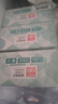 好孩子（gb）酒精棉片 75%酒精消毒棉片50片*3盒 独立包装 实拍图