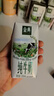 伊利金典纯牛奶整箱 200ml*24盒 3.6g乳蛋白 原生高钙 礼盒装 实拍图
