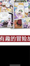 大中华寻宝系列25·河北寻宝记新版儿童中国地理科普知识百科漫画书，儿童科普，人文地理，漫画读物 暑假作业 一升二暑假衔接 小升初暑假衔接 实拍图