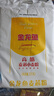 金龙鱼 面粉 高筋粉 高筋麦芯小麦粉 10斤 家用包子饺子馒头饼手擀面 实拍图