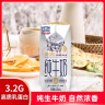 【忠厚纯牛奶】纯厚浓乳蛋白纯牛奶新鲜儿童学生成人牛奶 零添加·全脂灭菌乳 4盒 实拍图