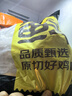 鲜京采 鸡大胸 净重6斤 生鲜冷冻 健身代餐鸡胸肉 源头直发 实拍图