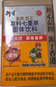 衍生七星茶 20包/罐金装升级桔红益智仁鸡内金 清清宝 香港品牌200g 实拍图