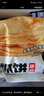 粮全其美鲜椒贡菜酱香饼500g/5片装+50g/5包专用酱半成品夜宵营养速食早餐 实拍图