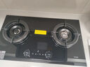 方太（FOTILE）【定时防干烧】燃气灶天然气 嵌入式5.2kW*猛火煤气灶 可调节底盘可联动02-TEK20 政府补贴20% 实拍图
