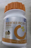 果维康成人维生素c含片200片*125mg香橙味维c补充vc男士女士咀嚼片 实拍图