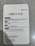 储技优盘适用于零跑行车记录仪u盘c01/C11/C10/C16高速USB3.0哨兵模式FAT32格式大容量存储 【行车记录仪专用U盘】USB3.0 32GB 【行车记录仪专用U盘】 实拍图