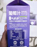 1号会员店（One's Member）100%NFC葡萄汁 果蔬汁纯果汁饮料礼盒装鲜果压榨 1L*4西班牙进口 实拍图