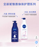 妮维雅（NIVEA）【孙颖莎同款】天然VC美白身体乳女士温润透白润肤乳液400ml*2 实拍图