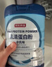 京东京造富硒乳清蛋白粉 维生素E进口奶源补充蛋白质中老年400g*2 实拍图