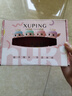 XUPING旭平首饰时尚气质高级感饰品送闺蜜生日礼物 方形耳钉 实拍图
