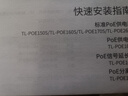 TP-LINK TL-POE100S PoE供电器模块 实拍图