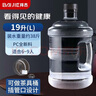 拜杰纯净水桶  水桶桶装水桶 矿泉水桶饮水机空桶手提饮水桶 黑盖19L 实拍图