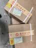 缕台酒 V5 贵州53度酱香型白酒整箱礼盒大曲坤沙纯粮食高粱口粮酒 53度 500mL 2瓶 +赠礼袋/整箱更划算 实拍图