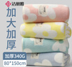 洁丽雅7A抗菌浴巾家用成人加大加厚男女吸水学生大裹巾 宝石蓝80*150cm 实拍图