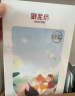 御泥坊面膜 盈透玻尿酸补水保湿面膜 深度补水保湿 竹炭面膜50片 礼物 实拍图