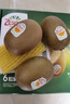 佳沛（zespri）新西兰  阳光金奇异果6粒装 单果约77-103g  源头直发  猕猴桃 实拍图