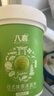 八喜冰淇淋 珍品系列日式抹茶口味 270g*1桶  小杯装 冰淇淋 实拍图