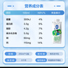 三元极致有机纯牛奶整箱250ml*12盒 梦幻盖 礼盒装 实拍图