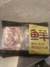 鲜京采 巴西进口原切牛腩块 净重4斤 炖煮食材不注水不滚揉京东自有品牌 实拍图
