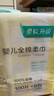 全棉时代婴儿棉柔巾100%纯棉干湿两用面巾洗脸巾成人可用100抽*6包 实拍图