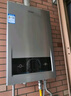 海尔（Haier）【MODEL】13升燃气热水器天然气 节能省气40%【国家补贴15%】低水压启动 静音速热13MODEL(12T)U1 实拍图