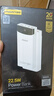 品胜【3C认证】充电宝22.5W超级快充兼容PD20W 30000mAh大容量移动电源 适用苹果16小米华为手机 白色 实拍图