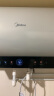 美的（Midea）国家补贴20%终身免换镁棒60升电热水器3300W变频省电一级能效节能安全水电分离F6033-JE6(HE) 实拍图
