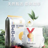 bebebus金标茶树精华成长裤L28片(9-14kg)透气超薄拉拉学步裤男女宝 实拍图