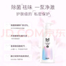 立白Miss蜜丝手洗内衣裤洗衣液480g男女士通用内衣裤专用生理期专用 实拍图