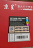 京呈适用惠普cp1025硒鼓m175a墨盒m176n打印机m177fw粉盒m175nw 7010c CE310A/CF350A粉盒四色套装 5000页 实拍图