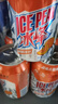 冰峰（ICEPEAK）橙味汽水330ml*12罐礼盒装 陕西特产 夏季冰镇爽口（包装随机发货 实拍图