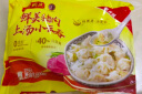 湾仔码头上汤小云吞三鲜600g75只馄饨早餐夜宵速食冷冻食品混沌 实拍图