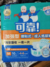 可靠（COCO）加强型成人纸尿裤M10片（臀围80-105cm）夜用老年人产妇尿不湿 实拍图