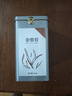宝臻号 茶叶 金骏眉红茶 蜜香型源自武夷功夫红茶礼盒装 500g（250g*2） 实拍图