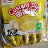 盼盼【任拍6件】小面包鸡味块薯片糕点早餐办公室小吃 休闲零食组合 鸡味块8g*10袋（口味随机） 实拍图