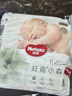 好奇（Huggies）【尿裤免费送】S28心钻装小森林纸尿裤超薄迷你装【只返1次】 实拍图