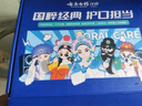 云南白药牙膏亮白护龈清新口气祛渍5效护口成人牙膏国粹礼盒套装5支500g 实拍图