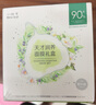 一叶子天才补水面膜50片 深度锁水保湿弹滑提亮护肤品 实拍图