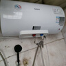 格兰仕热水器家用储水式电热水器机械款2200w速热长效保温加长防电墙出免费上门安装租房洗澡节 50L 2200W 安全速热（免费安装） 实拍图