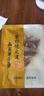 桑葚枸杞桂圆菊花茶桑葚干茶桂圆茶五宝养生茶包36包 体验装3小包 实拍图