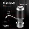 佰好佳桶装水抽水器电动上水器饮水机大桶水加水器自动取水器水桶吸水器 纯本色【304不锈钢 无线充电式】 实拍图