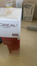 欧莱雅复颜乳液提拉紧致抗皱滋润清爽补水保湿110ml 实拍图